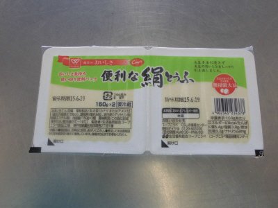 便利な絹とうふ