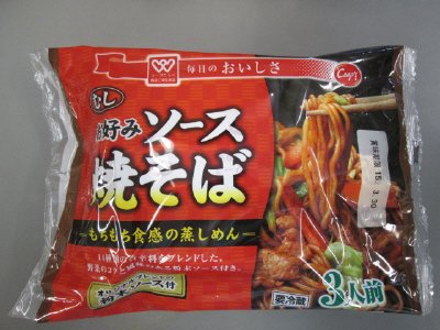 お好みソース焼そば