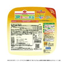 さつまいもごはん＆鶏肉の唐揚げ黒酢あんかけセット