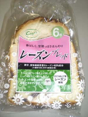 レーズンブレッド