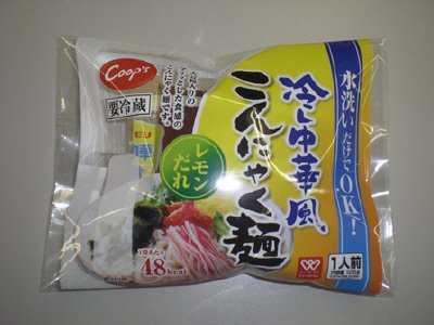 冷し中華風こんにゃく麺１人前レモンだれ付