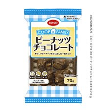 ピーナッツチョコレート