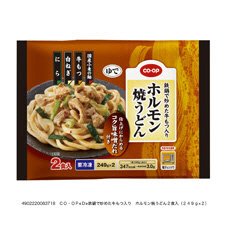 鉄鍋で炒めた牛もつ入り　ホルモン焼うどん