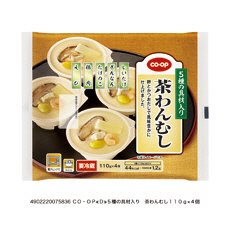 ５種の具材入り　茶わんむし