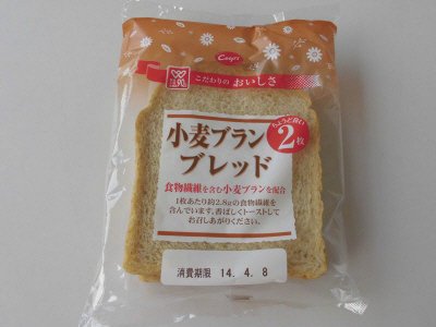 小麦ブランブレッド
