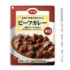 ビーフカレー　辛口