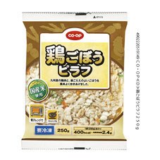 鶏ごぼうピラフ