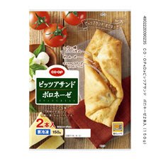 ピッツアサンド　ボロネーゼ