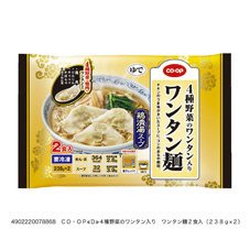 ４種野菜のワンタン入り　ワンタン麺