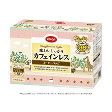 コーヒーバッグ　味わいしっかりカフェインレス