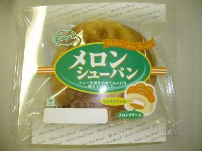 メロンシューパン