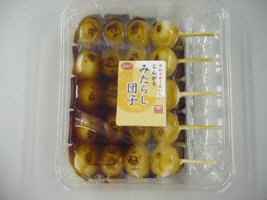 こんがりみたらし団子