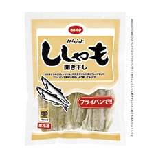 フライパンで！！からふとししゃも開き干し