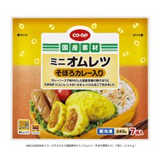 ミニオムレツ（そぼろカレー入り）