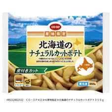 北海道のナチュラルカットポテト