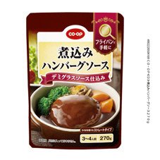 煮込みハンバーグソース