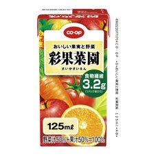 おいしい果実と野菜　彩果菜園