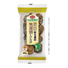 九州産しいたけ無選別