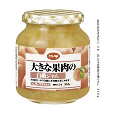 大きな果肉の白桃ジャム