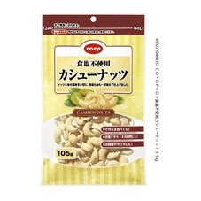 食塩不使用カシューナッツ