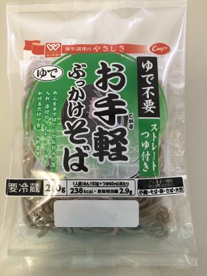 お手軽ぶっかけそば