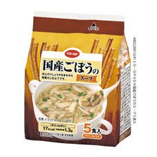 国産ごぼうのスープ