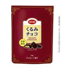 くるみチョコ