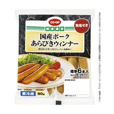 国産ポークあらびきウインナー