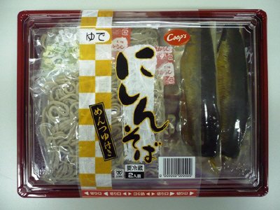 にしんそば２人前