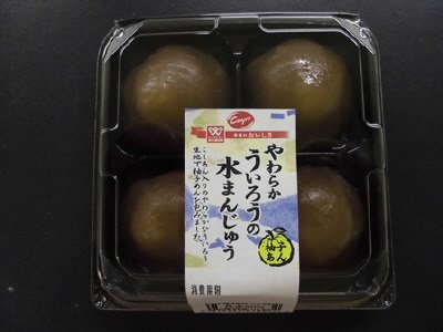 やわらかういろうの水まんじゅう
