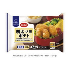 明太マヨポテト