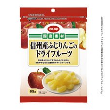 信州産ふじりんごのドライフルーツ
