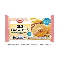 朝食ミニパンケーキ＋Ｃａ