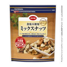 食塩不使用ミックスナッツ