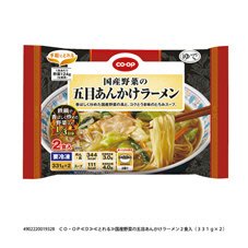 国産野菜の五目あんかけラーメン