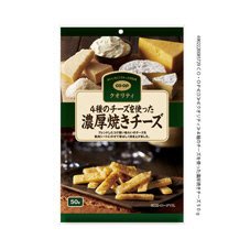 ４種のチーズを使った濃厚焼きチーズ