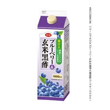 ブルーベリー＆玄米黒酢