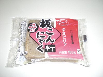 一味唐辛子入り板こんにゃく半丁