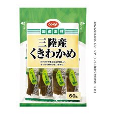 三陸産くきわかめ