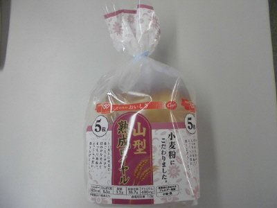 熟成ロイヤル山型５枚