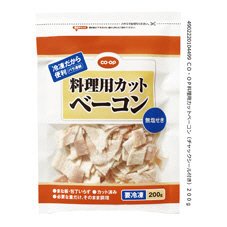 料理用カットベーコン（チャックシール付き）