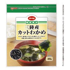三陸産カットわかめ