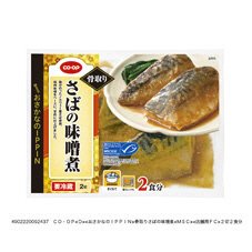骨取りさばの味噌煮
