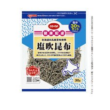 塩吹昆布（塩分３０％カット）