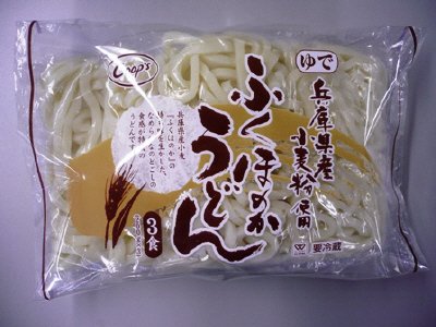 兵庫県産小麦粉使用ふくほのかうどん３食