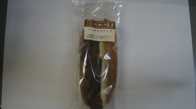 ベーカリー工房メンチカツドッグ