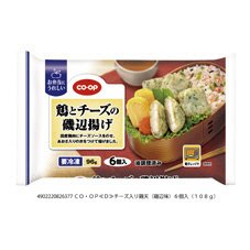 鶏とチーズの磯辺揚げ