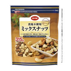 食塩不使用ミックスナッツ