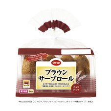 ブラウンサーブロールチョコチップ（半焼きタイプ）