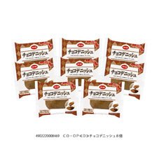 チョコデニッシュ